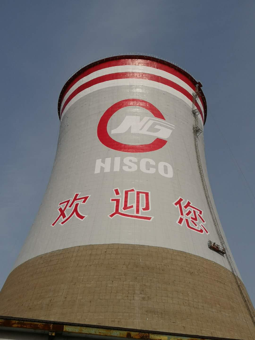 冷卻塔標識噴涂